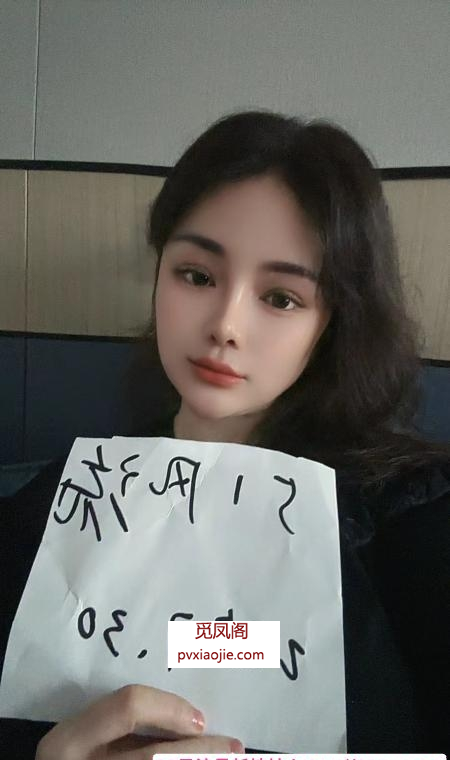 上城区大奶函函