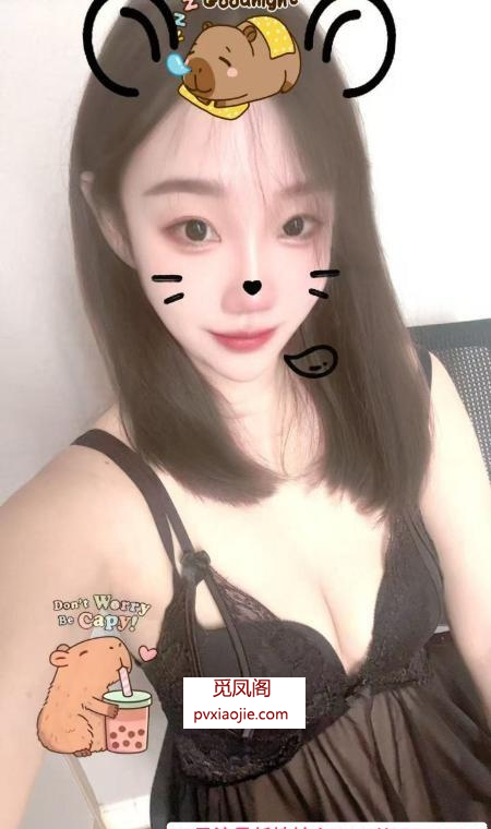 现代城嫩妹嘉玲