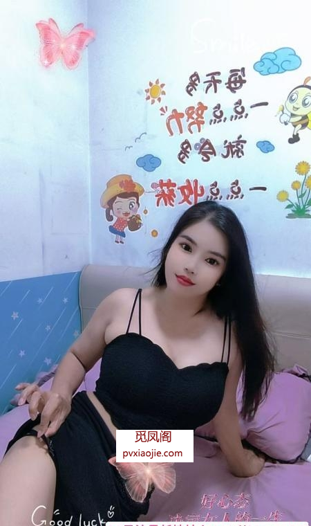 梅花园性价比美妇