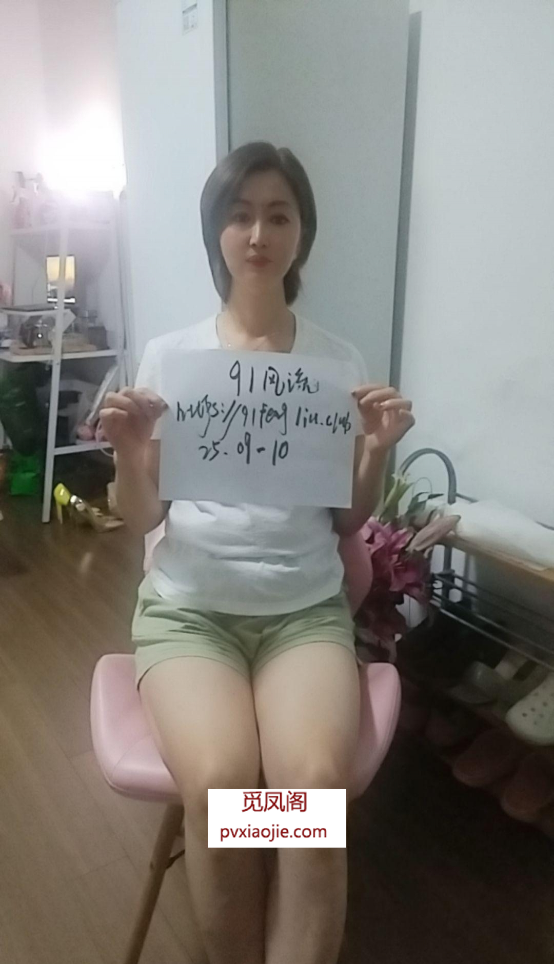 劲松桥少妇薇薇姐