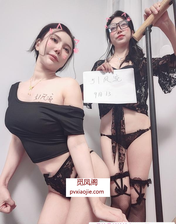 爆操绝美姐妹花