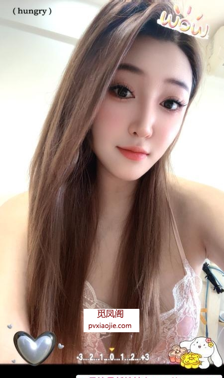 汉阳颜值御姐雯宝