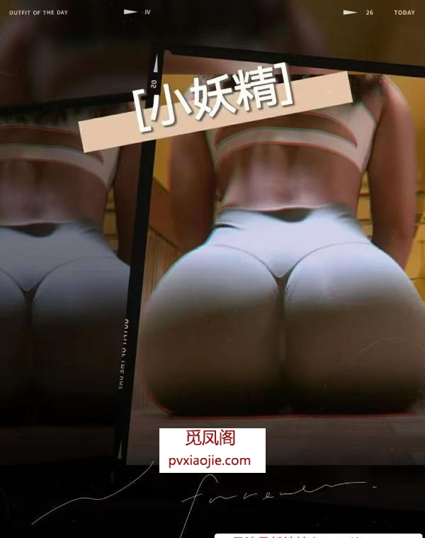 BBW巨乳健身教练