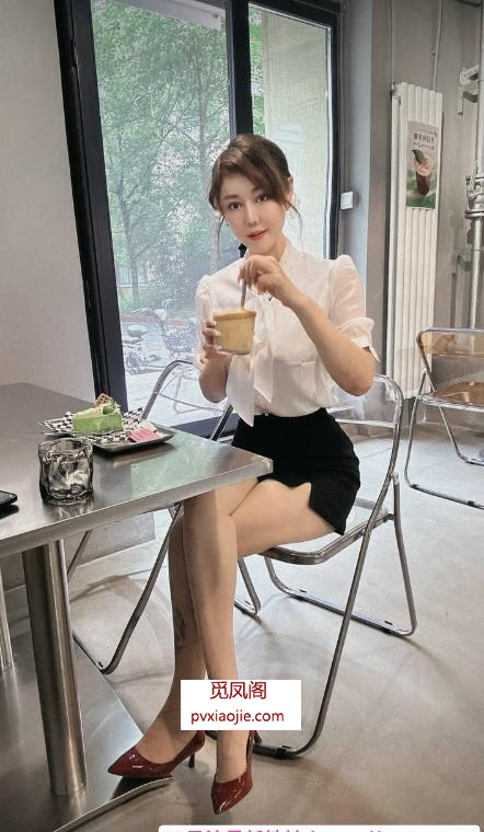 S型性感身材长腿老师