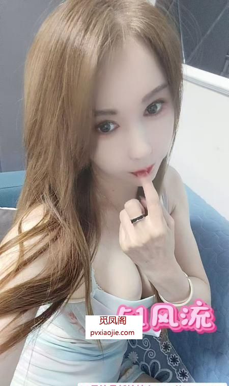 少妇白洁真人版伊晗