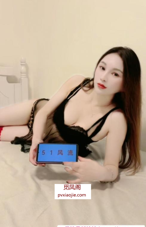 七里庄骚货瑶瑶