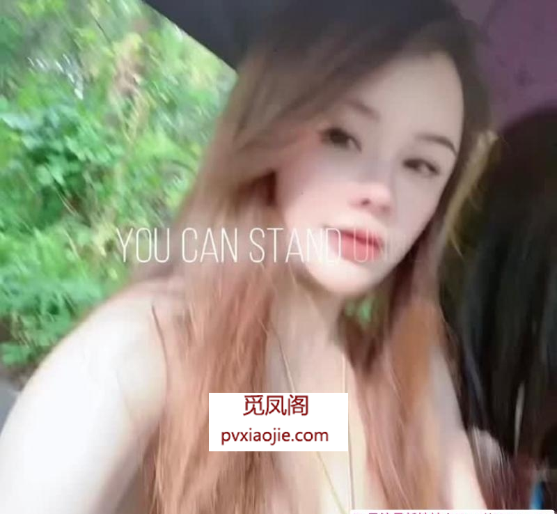 福田38E煊煊骚货