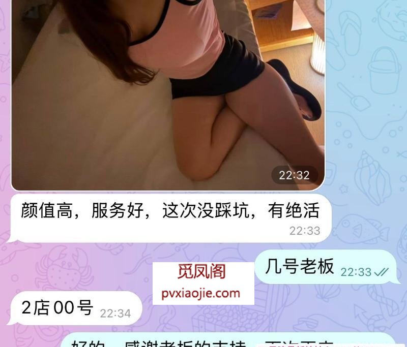 郑州实体店会所靠谱