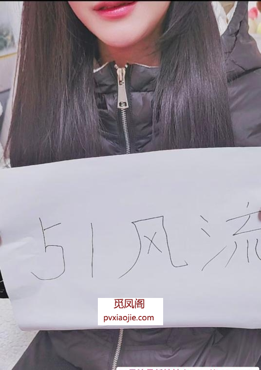 活好大奶木子