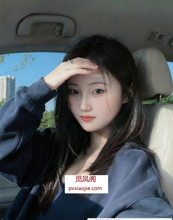 超嫩C罩杯新人妹妹