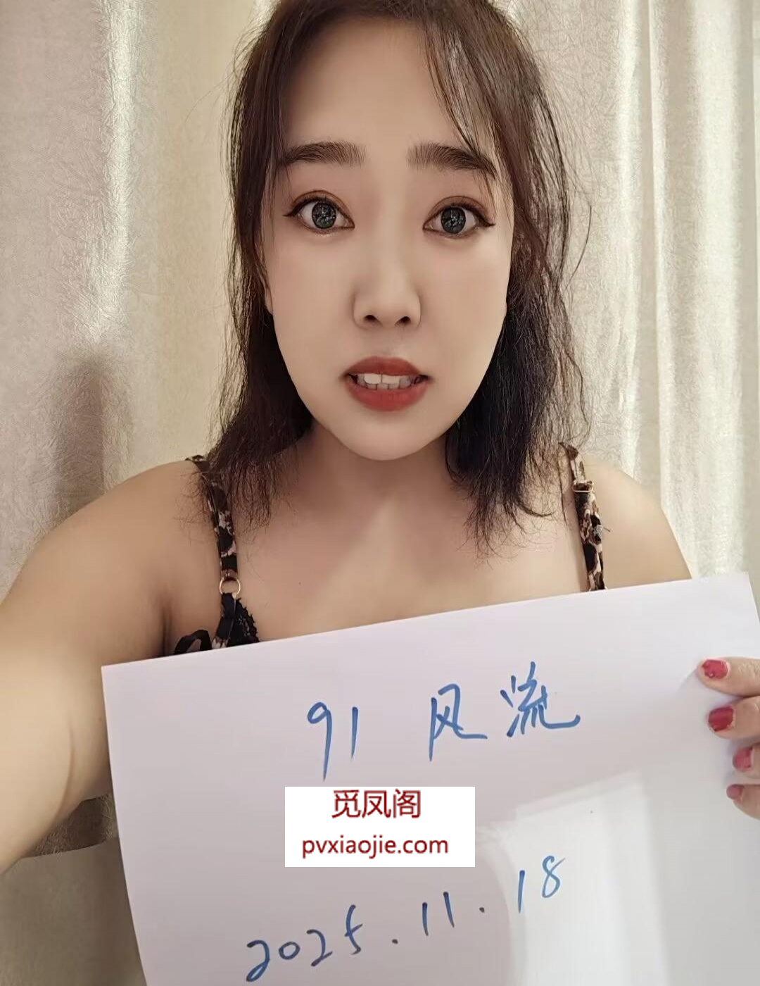 奉贤区可爱姎婷