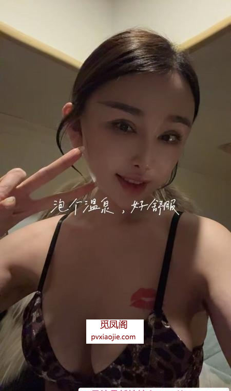 东站四爱SM佳怡