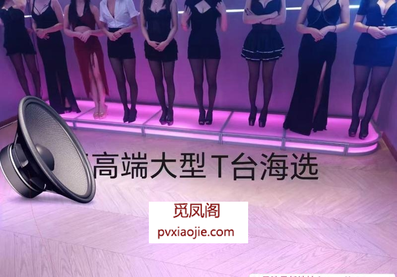 厦门思明区零零后海选