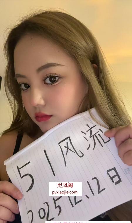 西湖姗姗