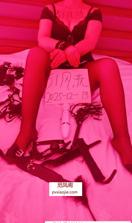 双流大奶少妇