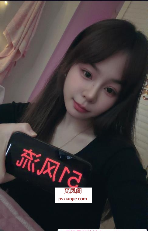 温柔妹妹