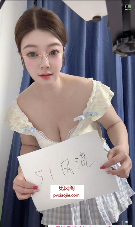 江宁波霸奶茶