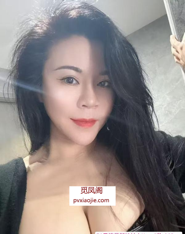 E奶老凤飘雪