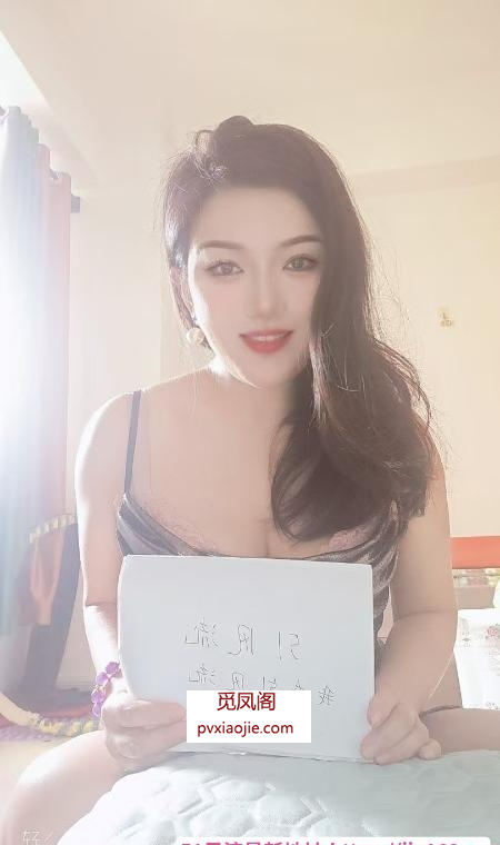 风流双飞少妇