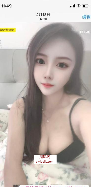 罗湖甜心老师