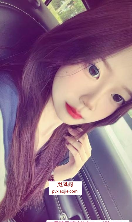 雨花嫩妹