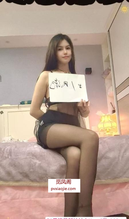风情长腿女王