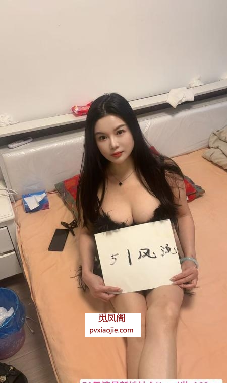 秦淮大奶