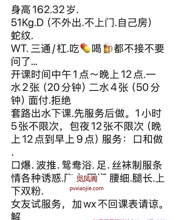 汉口江梓梅