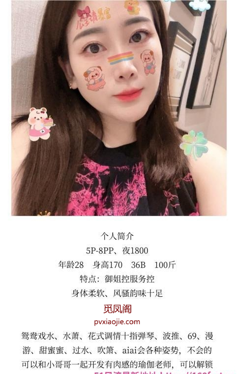 成都南门范范