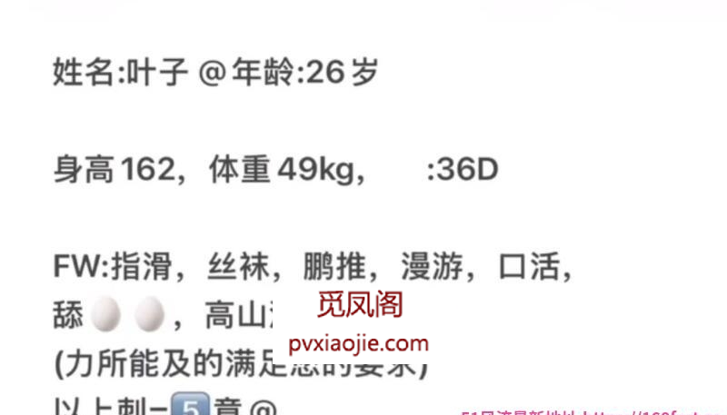 杭州站小姐姐