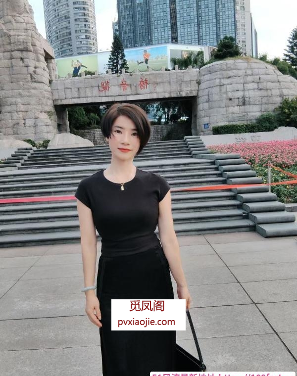 番禺少妇娜娜