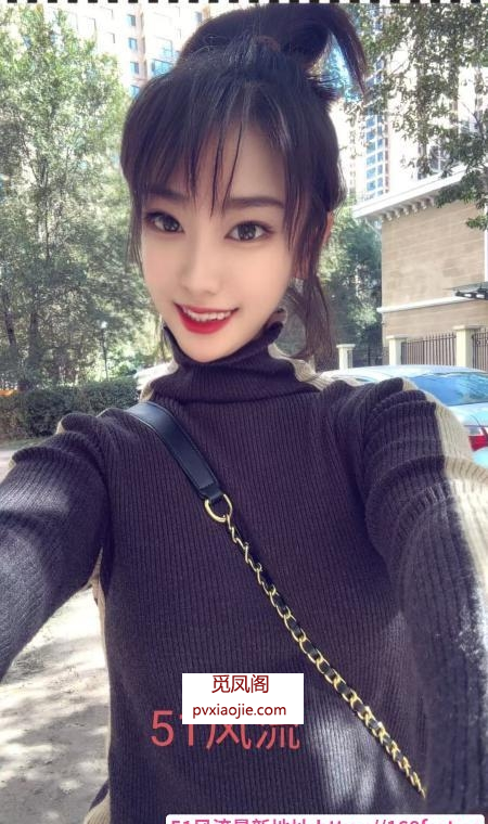 哈西骚妹妹