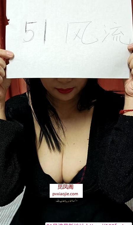 包头泄火丰满熟女