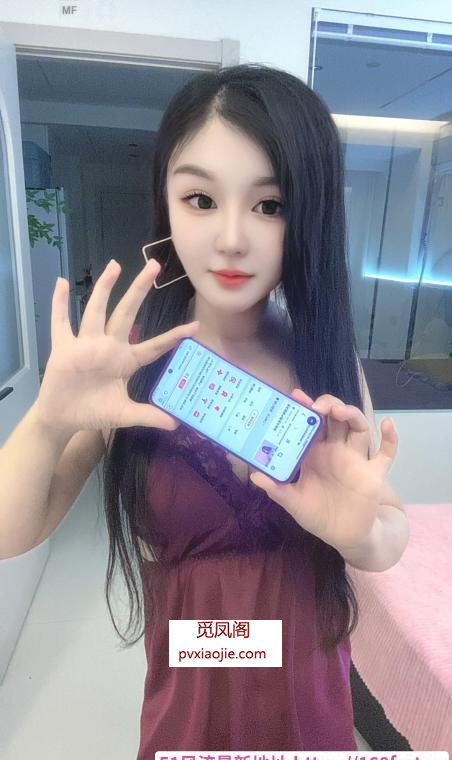 骚货依诺小女友