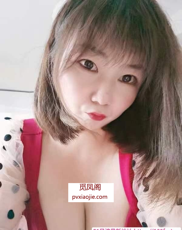 微胖型实惠少妇兼职