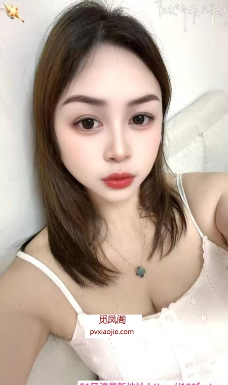 普陀少妇小梦
