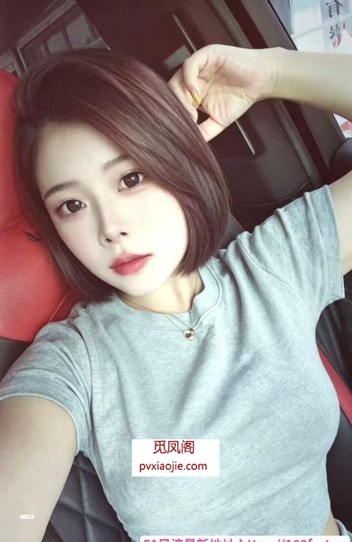 短发韵味轻少妇
