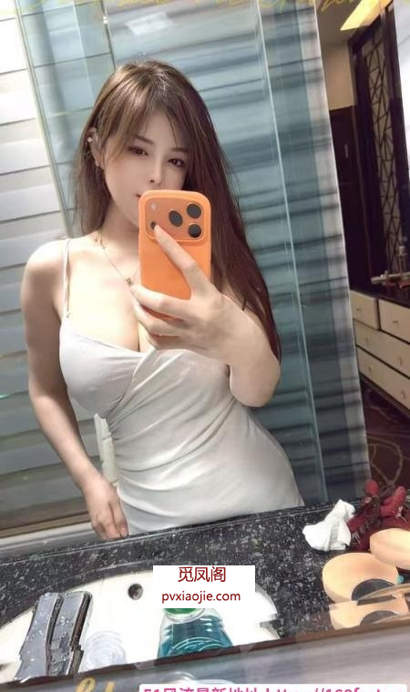 浦东纯天然大胸姐